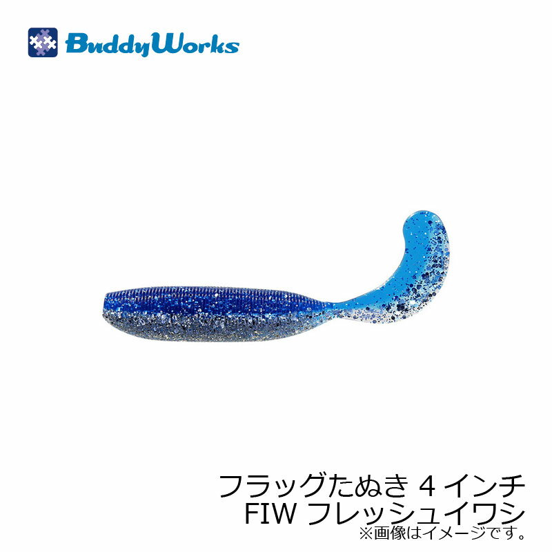 バディーワークス　フラッグたぬき 4インチ　FIWフレッシュイワシ
