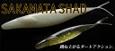 デプス サカマタシャッド 6インチ #06 ブラック 6イン...