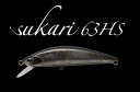アムズデザイン スカリ63HS (sukari63HS) #SU63H-008 アマゴ 63HS