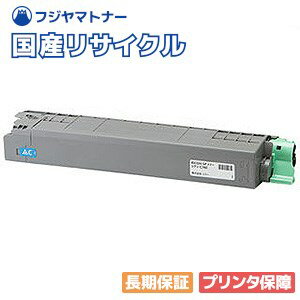 【国産再生品】RICOH SP トナー <strong>C740H</strong> シアン <strong>リコー</strong> Ricoh用 即納リサイクルトナー 600585 C740 C750 C751