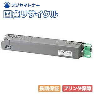 【国産再生品】RICOH SP トナー <strong>C740H</strong> ブラック <strong>リコー</strong> Ricoh用 即納リサイクルトナー 600584 C740 C750 C751