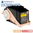 Gv\ EPSON LPC3T18Y CG[ YTCNgi[ Offirio ItBI LP-S7100R LP-S8100PS LP-S8100 LP-S7100RZ LP-S7100Z LP-S7100