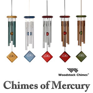 アンコール チャイムス オブ マーキュリー（試聴可）【WoodstockChimes】Encore Chimes of Mercury ウィンドチャイム　ウインドチャイム　風鈴　風水　ヒーリング　ヨガ　玄関