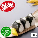 【新米フェス!ポイント最大10倍!クーポンで4,030円!】...