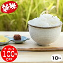 【ポイント最大10倍17日09:59迄】【まもなく入荷!】新...