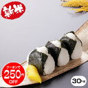 新米【元年産新米】宮崎県産コシヒカリ玄米30kg精米27kg...