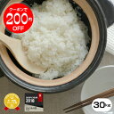 訳あり米【30年産使用】九州産100%当...
