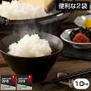 【令和元年産】熊本県産 コシヒカリ 白米10kg(5kg×2...