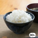 【令和元年産】熊本県産キヌヒカリ玄米30kg又は精米27kg...