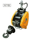 【リョービ】ウインチWI-125(ワイヤー21m・操作コード10m)最大吊上荷重:130kg