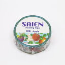 カミイソ産商 マスキングテープ SAIEN 林檎 TR-0038#207#