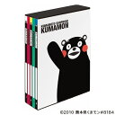 【プレゼント企画対象♪】アルバム ナカバヤシ 5冊BOXポケットアルバム(L判3段) くまモン ア-KPL-270 / 写真 収納 大容量 フォトアルバム