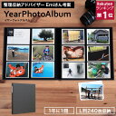 Ao  LO1 L6240[ Nakabayashi~OURHOME 1N1 qǂʐ^̃|PbgAo Year Photo AlbumiC[ tHgAoj OUR-PH-G 䎆 #103# #104#