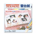 アルバム 【アウトレット 数量限定価格】ナカバヤシ プラコー...