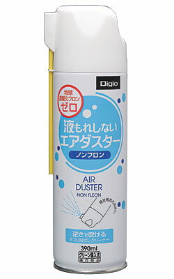 【5%0FFクーポン配布中】【20%OFF】ナカバヤシDigio エアダスター/ノンフロン DGC-JB8 激安日本で始めての、ノンフロンエアダスター