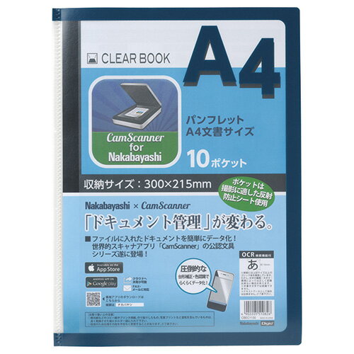 ポイント10倍★数量限定 アウトレット特価 ★ ナカバヤシ カムスキャナ クリアブック ス…...:fueru:10072613