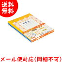 【メール便対応】【同梱不可】【代引不可】ナカバヤシ スイング・ロジカルノート 【ファンシードット】ノ-A505A-5P A5サイズ A罫 5冊パック