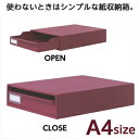 【アウトレット/数量限定特価】ナカバヤシ LIFESTYLE...