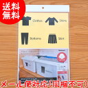 【メール便対応】【同梱不可】【代引不可】ネット限定商品 ★ ...
