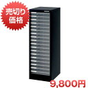 アウトレット!超特価!書類や小物の大量収納・分類に。【送料無料】【わけありアウトレット】アバンテV2 フロアケースA4 浅18段 AF-18 クロ