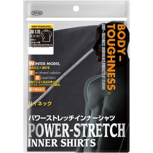 POWER-STRETCHパワーストレッチハイネックインナーシャツ遠赤加工＋裏起毛肌触りがよく保温効果の高い、レイズドファブリックを使用