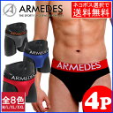 【選べる4枚セット/ネコポス選択送料無料】ARMEDES アルメデス ブリーフ メンズ セット 前閉じ ローライズ ビキニブリーフ 全8色 M-XXL | ビキニ パンツ インナー ブランド おしゃれ アンダーウェア メンズインナー 男 男性 男性用 下着 福袋 3l ギフト プレゼント あす楽