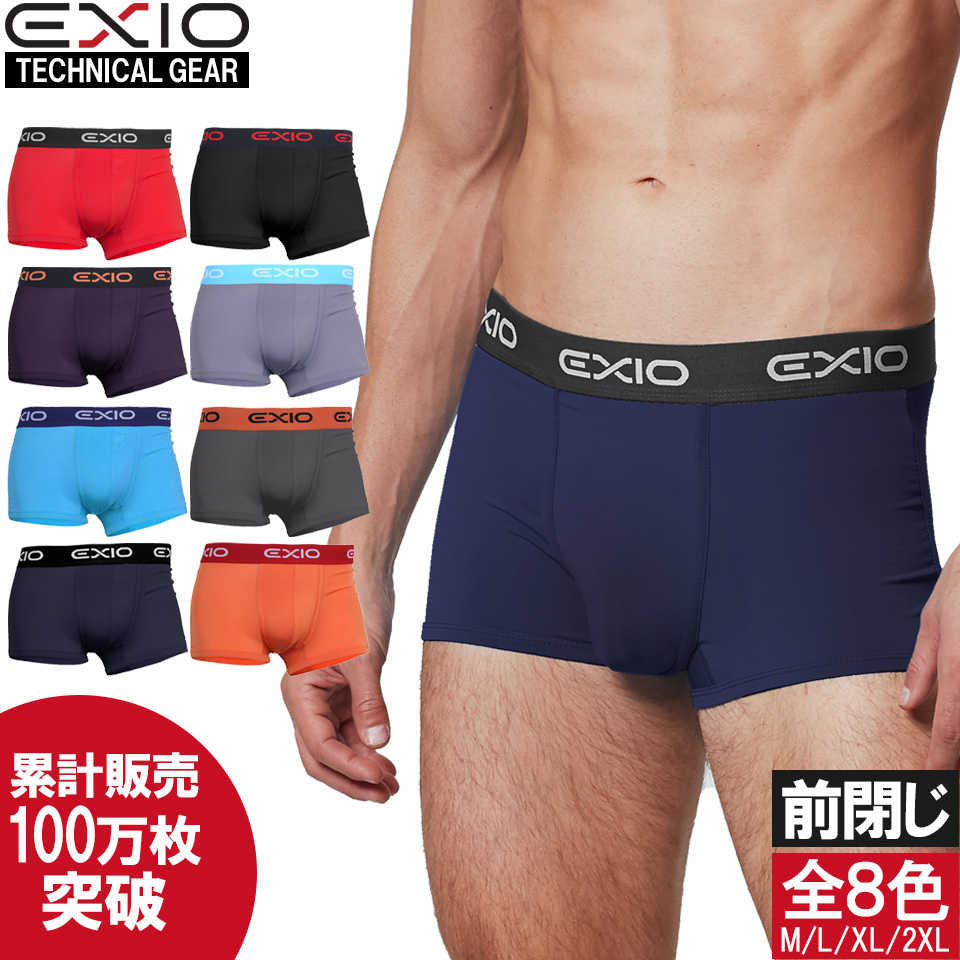 送料無料 EXIO エクシオ ボクサーパンツ メンズ ローライズ ボクサー ブリーフ 8色 M-XXL | <strong>インナー</strong> ブランド パンツ セット ボクサーブリーフ アンダーウェア 彼氏 父 誕生日プレゼント ギフト 紳士 男性 下着 福袋 お試し ポイント消化 メール便 あす楽 ネコポス