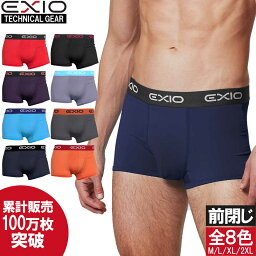 送料無料 EXIO エクシオ <strong>ボクサー</strong>パンツ メンズ <strong>ローライズ</strong> <strong>ボクサー</strong> ブリーフ 8色 M-XXL | インナー ブランド パンツ セット <strong>ボクサー</strong>ブリーフ アンダーウェア 彼氏 父 誕生日プレゼント ギフト 紳士 男性 下着 福袋 お試し ポイント消化 メール便 あす楽 ネコポス