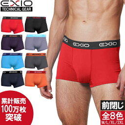 単品 送料無料 EXIO エクシオ ボクサーパンツ メンズ ローライズ ボクサー ブリーフ 8色 M-XXL <strong>インナー</strong> ブランド パンツ セット ボクサーブリーフ アンダーウェア 彼氏 父 誕生日プレゼント ギフト 紳士 男性 下着 福袋 お試し ポイント消化 メール便 ネコポス あす楽