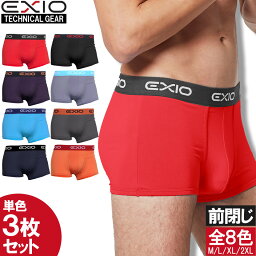 単色3枚セット 送料無料 EXIO エクシオ <strong>ボクサーパンツ</strong> メンズ セット ローライズ ボクサーブリーフ 8色 M-XXL ボクサー パンツ ブリーフ インナー ブランド アンダーウェア 彼氏 誕生日 プレゼント 男性 下着 ギフト 福袋 お試し ポイント消化 メール便 ネコポス あす楽