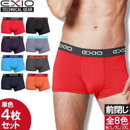 単色4枚セット 送料無料 EXIO エクシオ ボクサーパンツ メンズ セット <strong>ローライズ</strong> ボクサーブリーフ 8色 M-XXL ボクサー パンツ ブリーフ インナー ブランド アンダーウェア 彼氏 誕生日 プレゼント 男性 下着 ギフト 福袋 お試し ポイント消化 メール便 ネコポス あす楽