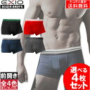 【選べる4枚セット/ネコポス送料無料】EXIO エクシオ ボ...