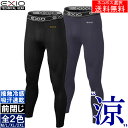【ネコポス送料無料】EXIO エクシオ オールシーズン コン...