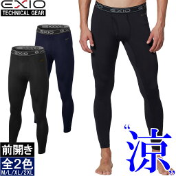 送料無料 EXIO <strong>エクシオ</strong> 接触<strong>冷感</strong> コンプレッション 前開き タイツ メンズ オールシーズン インナー ロングタイツ 全2色 M-XXL アンダーウェア コンプレッションウェア トレーニングウェア ランニング スパッツ ネコポス ポイント消化 あす楽