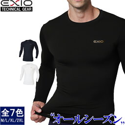 送料無料 EXIO <strong>エクシオ</strong> 接触<strong>冷感</strong> コンプレッション メンズ オールシーズン インナー アンダーシャツ 長袖 丸首 全8色 M-XXL シャツ tシャツ インナーシャツ アンダーウェア コンプレッションウェア トレーニングウェア ゴルフ 野球 ネコポス あす楽