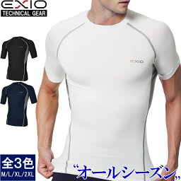 送料無料 <strong>EXIO</strong> エクシオ 接触冷感 コンプレッション メンズ オールシーズン インナー アンダーシャツ 半袖 丸首 脇メッシュ 全3色 M-XXL シャツ <strong>tシャツ</strong> インナーシャツ コンプレッションウェア トレーニングウェア ゴルフ 野球 ネコポス あす楽