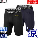 【ネコポス送料無料】EXIO エクシオ オールシーズン コン...
