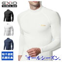 【ネコポス選択送料無料】EXIO エクシオ 接触冷感 コンプレッション メンズ オールシ