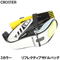 【CROSTER】（クロスター）4RBC-3200 B3リフレクティブサドルバッグの画像