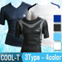 高機能アンダーTシャツ 3タイプ 4color暑さ対策に！UVカット+冷感機能+通気性+伸縮性+吸汗速乾