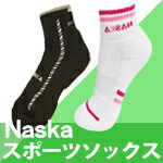 【NASKA】スポーツソックス