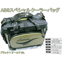 ラムセス クーラーバッグ TB-1140 ブラック×ゴールド 25L
