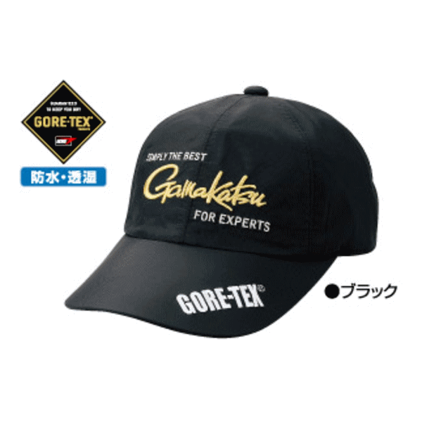 【メーカー在庫限り】 ≪新商品！≫ がまかつ ゴアテックス(R)キャップ（6方タイプ） GM-9733 ブラック Lサイズ