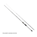 ≪'17年1月新商品!≫ シマノ リアランサー X マルイカ 82 SS160 〔仕舞寸法 86cm〕 【保証書付き】 【保証書付】