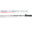 宇崎日新 プロステージ マリンブルー船(振出) 20V-240 【ショップレビューを書いて次回使える送料無料クーポンGET】