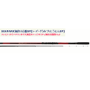 宇崎日新 シーパーク海釣り公園SP 遠投-360