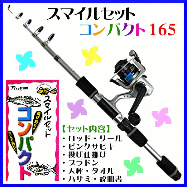 r[đBC @bh @X}CZbg RpNg i[tj 165 @Vo[