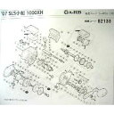 シマノ　’07SLS小船1000XH　固定ボルト（部品 NO.14）商品画像