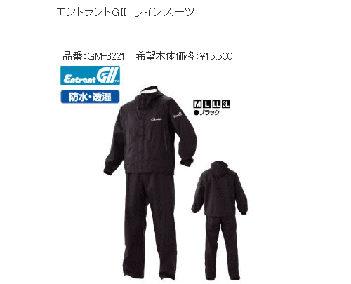 ڥ᡼߸˸¤ ޤ ȥGII쥤󥹡  ֥å  L GM-3221