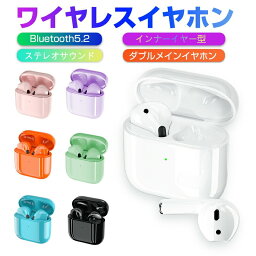 ＼期間限定★最大49.9％OFF／ワイヤレス<strong>イヤホン</strong> <strong>iphone</strong> <strong>イヤホン</strong> <strong>bluetooth</strong> 5.3<strong>イヤホン</strong>高音質 ノイズキャンセリング 自動ペアリング 低遅延 片耳 両耳 防水 電量表示 超長時間再生 iPhone11 12 13 14 15 iPad Android ブルートゥース<strong>イヤホン</strong> 送料無料